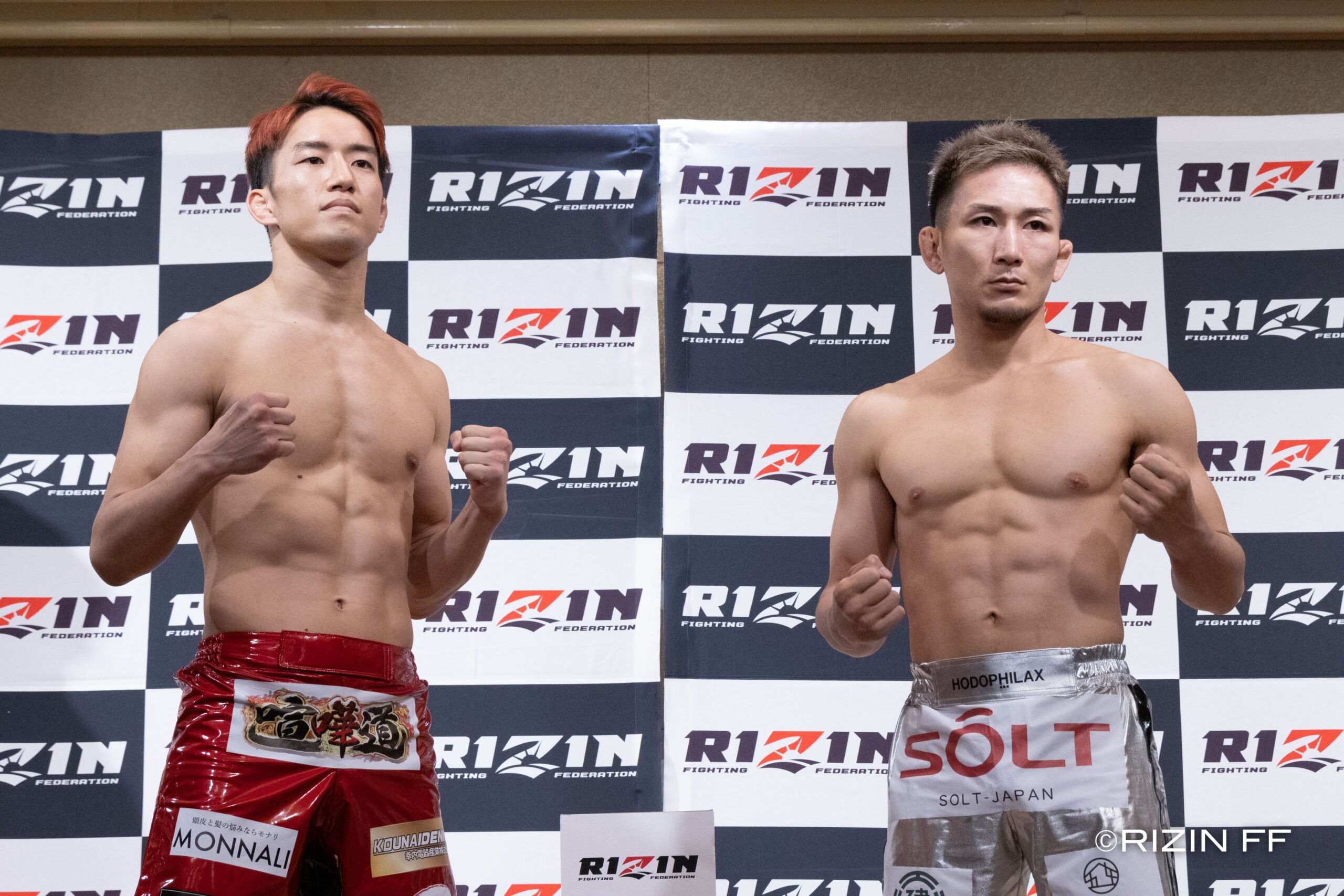 Kai Asakura and Yuki Motoya will headline RIZIN 42 on Saturday night in Japan.